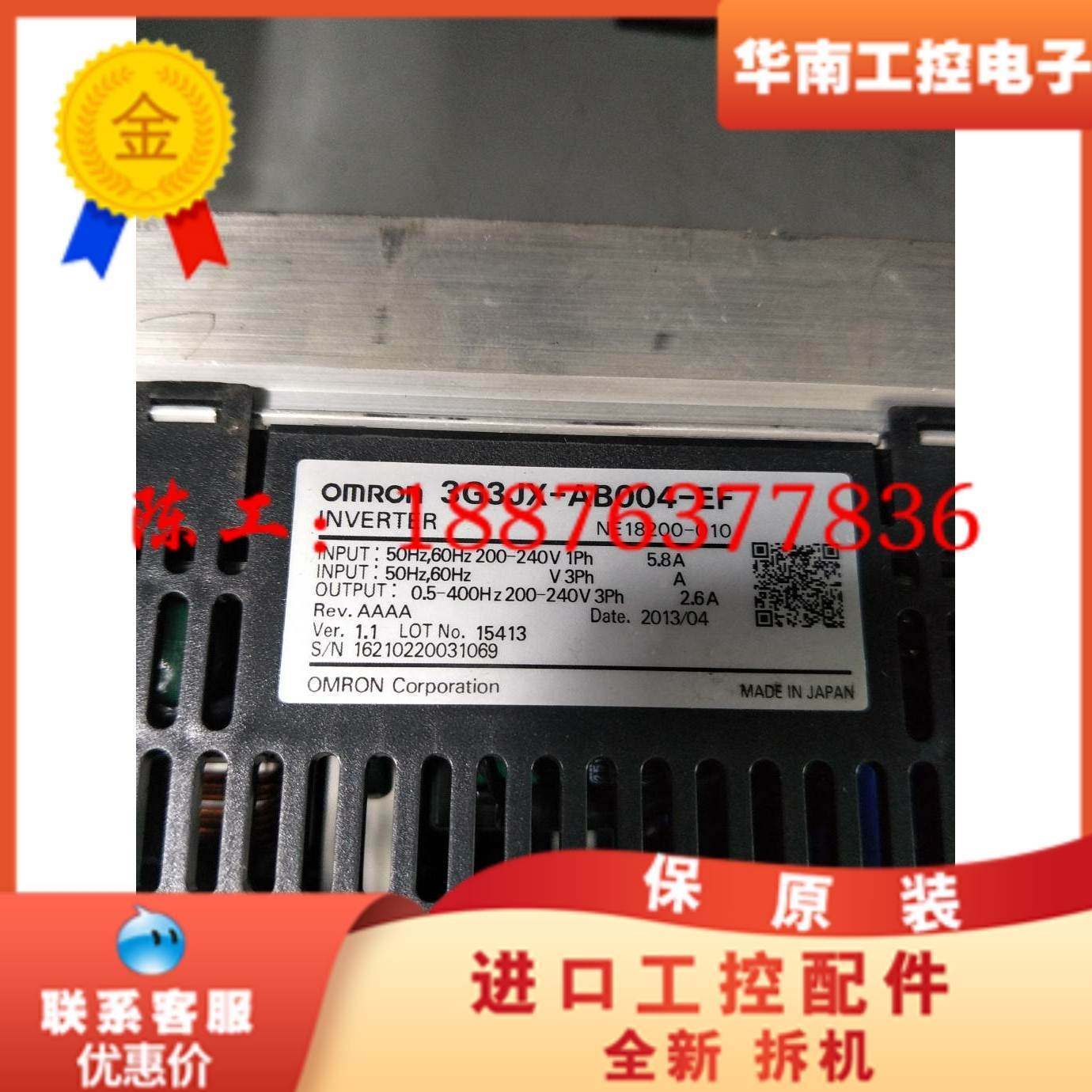 3G3JX 0.4KW 220V 3G3JX-AB004-EF 欧姆龙变频器询价,搬运/仓储/物流设备,输送机,淘宝优惠券,粉丝福利购,淘宝优惠卷