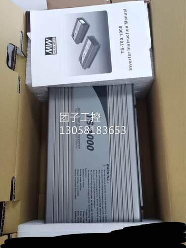 ！明纬电源TS-1000W正弦波逆变器224B 24V转220V询价