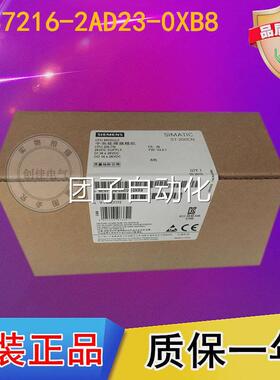 18年西门子生产 正品PLC S7-200CN CPU226CN 6ES72162AD230XB8询