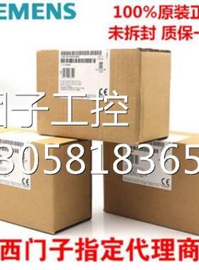 ！6EP1935-6ME01升级6ME21原装正品供应SITOP电询价