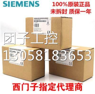 ！6SL3243-0BB30-1FA0 正品西门子G120P变频器控制询价