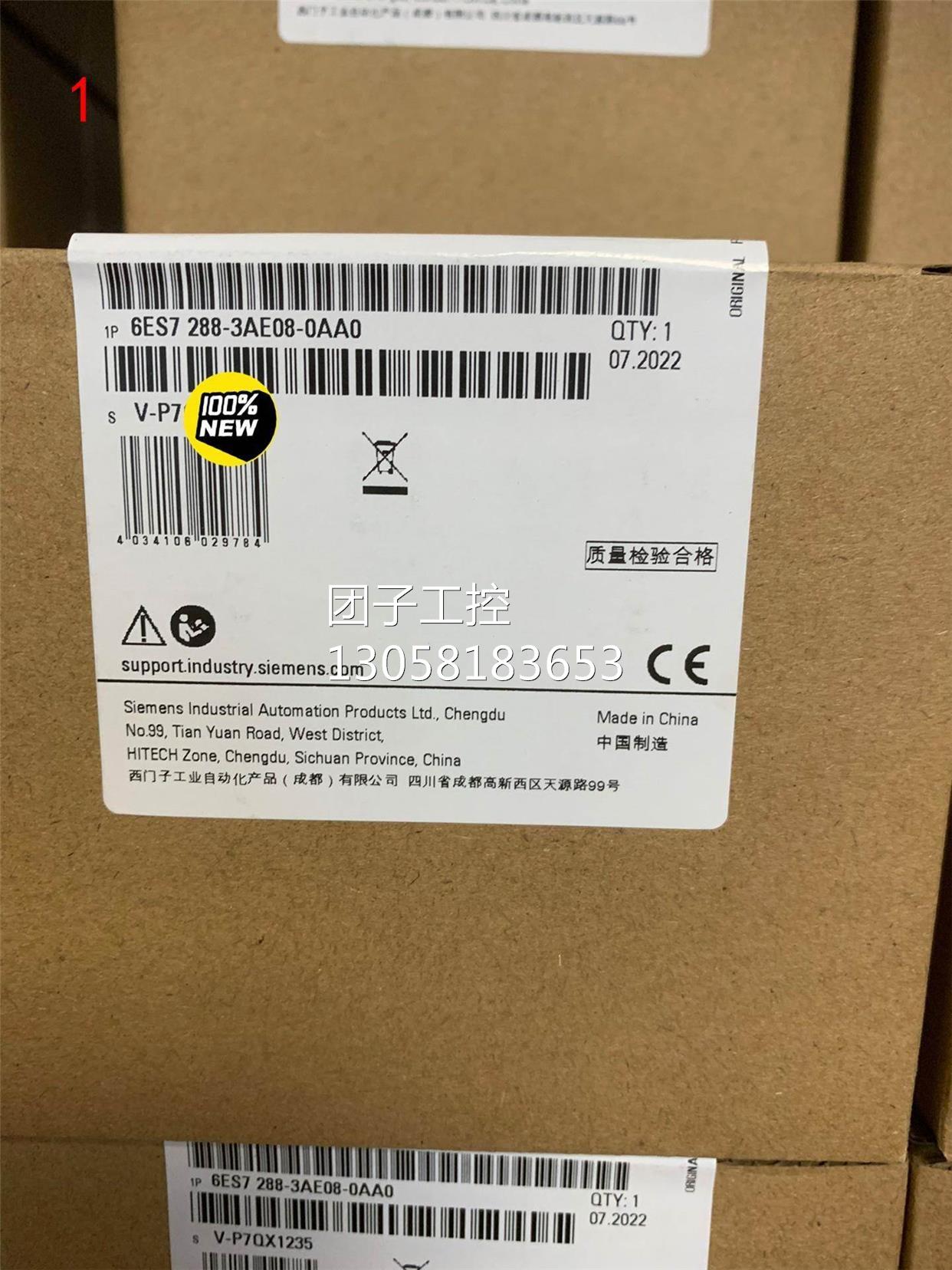 ￥6ES7288-3AE08-0AA0 西门子模块 询价