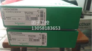 正品 全新原装 施耐德 询价 140DAO85300