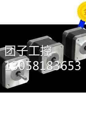 ￥全新原装 步进电机（23轴）17HD6404-05N 询价