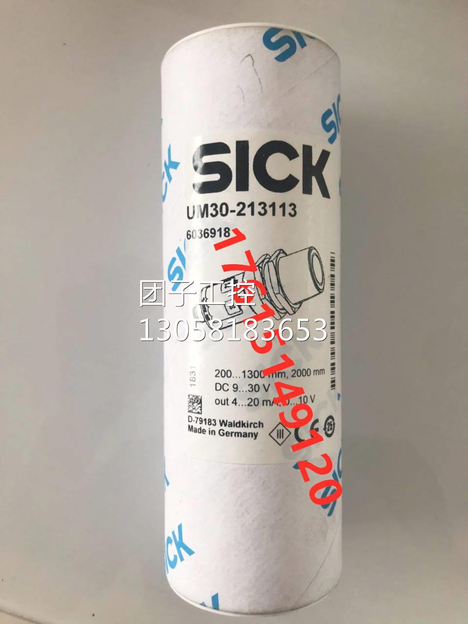 ！全新原装德国SICK西克超声波传感器UM30-213113货号60369询价