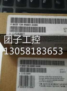！6ES7134-4NB01-0AB0 西门子ET200S电子模块 6ES7 134-4NBO1-OAB