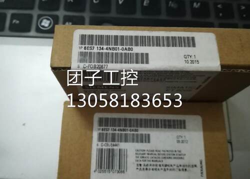 ！6ES7134-4NB01-0AB0 西门子ET200S电子模块 6ES7 134-4NBO1-OAB