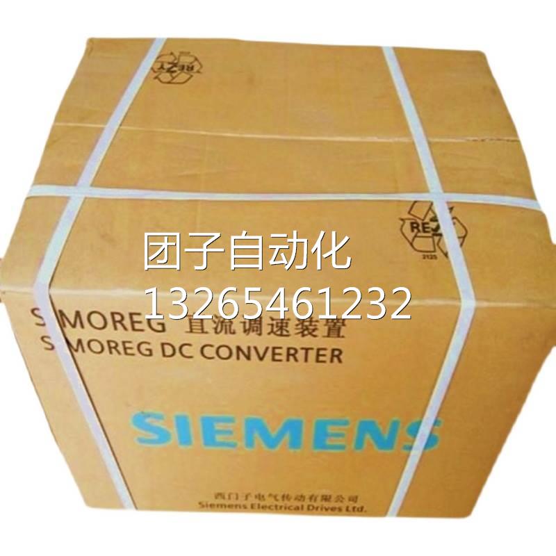 正品西门子直流调速器480V 3AC 14.4KW四象6RA7018-6FV62-0/O现货