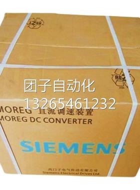 正品西门子直流调速器480V 3AC 14.4KW四象6RA7018-6FV62-0/O现货