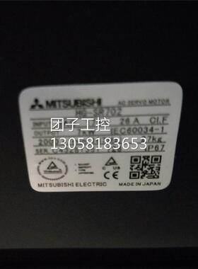 ￥三菱伺服电机HG-SR702 询价