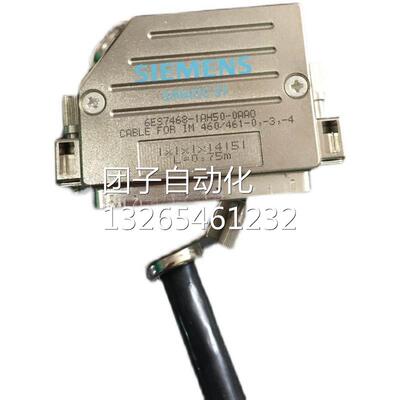 S7-400电缆6ES7468-3AH/1CC/1AH/1BB50/3BB50/1BF/1CF/1DB00-0AA0