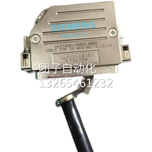 S7-400电缆6ES7468-3AH/1CC/1AH/1BB50/3BB50/1BF/1CF/1DB00-0AA0