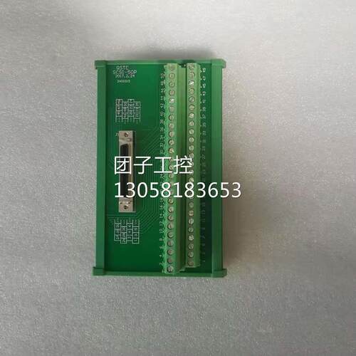！QSTE SCSI-50P 99成新询价
