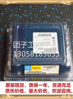 ！IC694ALG221 GE IC694ALG221 全新原装正品 询价