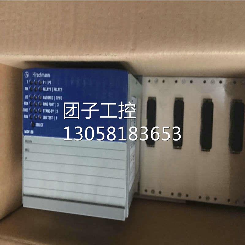 ！MS20-2400EAAPHC赫斯曼工业交换机五口5/4/8/16/24口百兆询价