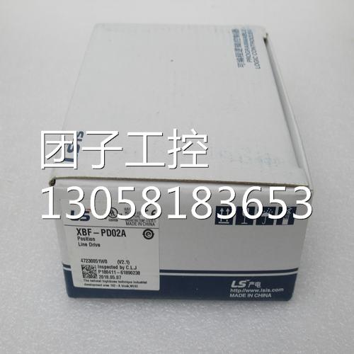¥全新LS模块 XBF-PD02A XBF-PD02A 询价