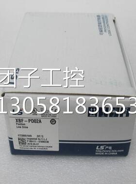 ￥全新LS模块 XBF-PD02A XBF-PD02A 询价