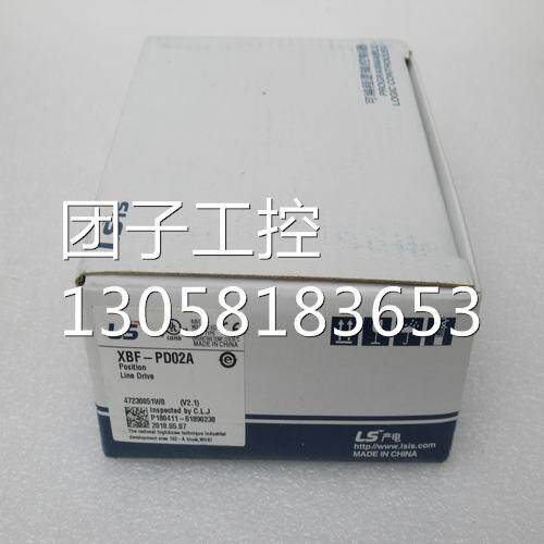 ￥全新LS模块 XBF-PD02A XBF-PD02A 询价