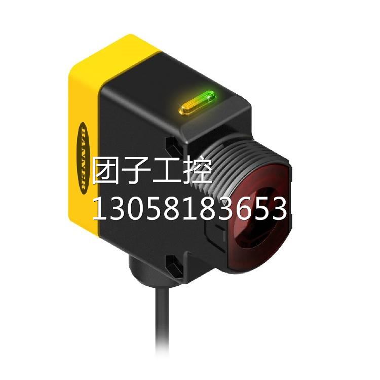 ！QS303E QS30VR3R 邦纳对射光电传感器 详询询价