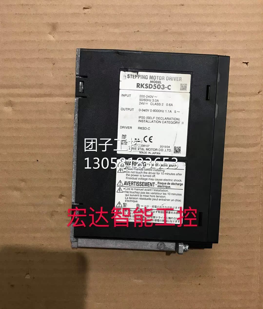 ￥日本东方驱动器RKSD503-C 拆机 测试 询价