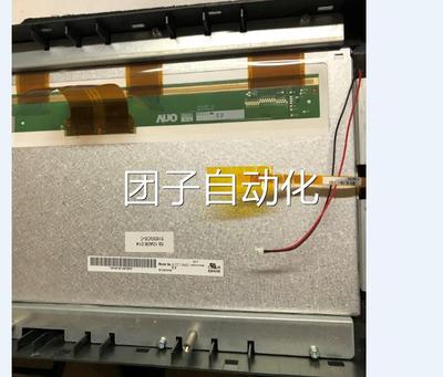 全新MT8100IVMT8100I