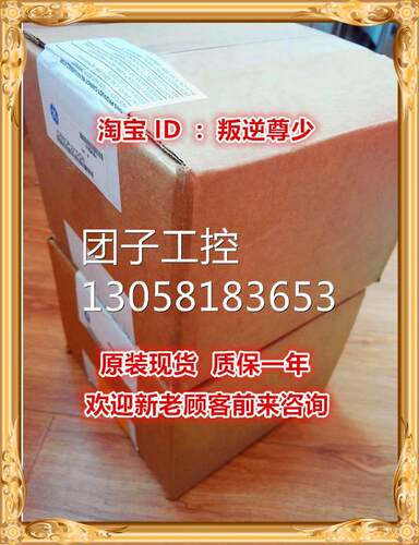 ！IC695CPU315 GE 全新原装正品 询价