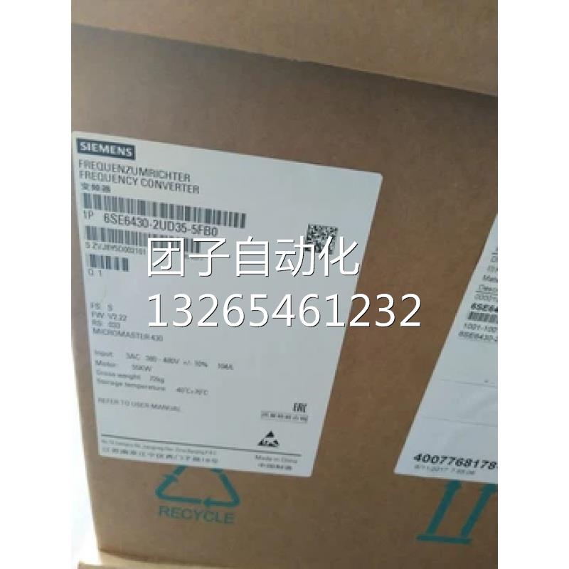 6SE6430-2UD37-5FB0 MM430变频器75kw 3AC 380-480V特价特价特价