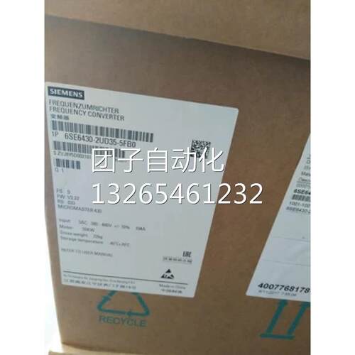 6SE6430-2UD37-5FB0 MM430变频器75kw 3AC 380-480V特价特价特价