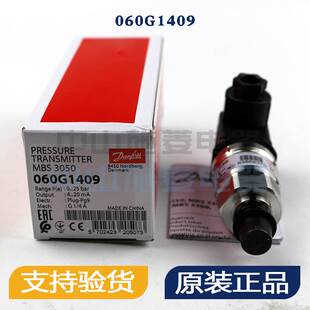 全新Danfoss丹佛斯MBS1900 060G1409压力开关传感器原厂行货询价