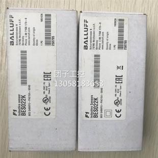 BES 未开封巴鲁夫 Q40KFU S04G全新原装 询价 PAC15A ￥BES022K