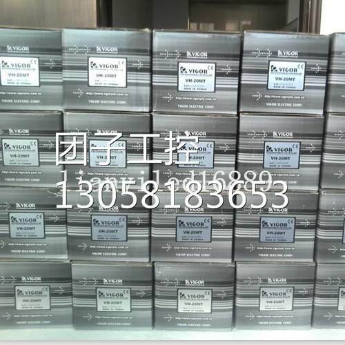 兴隆工控现货VH-60MT/