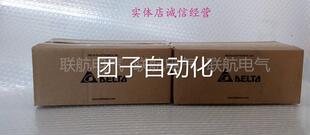 全新原装 台达B2C伺服电机ECA-20602FSHS//QS/SS 200W M可接维修