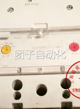 原4装MOELER/顿穆勒 断路器NZM3 LZMN3-A00 L400伊A 现货询价