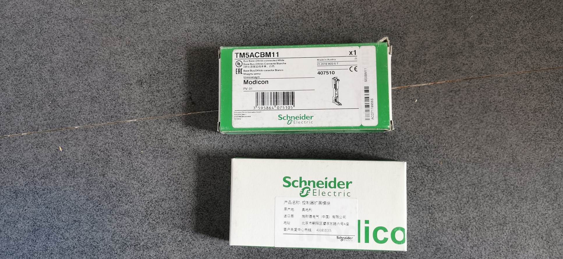 议价*TM5SDO8TA VW3A3608 施耐德PLC模块 全新原装￥