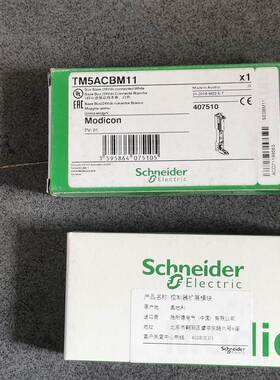 议价*TM5SDO8TA VW3A3608 施耐德PLC模块 全新原装￥