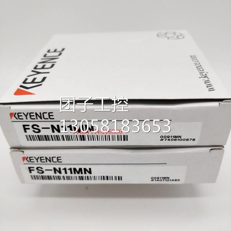 ！FS-N11CN 全新原装正品基恩士KEYENCE传感器询价