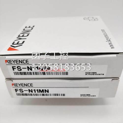 ！FS-N11CN 全新原装正品基恩士KEYENCE传感器询价