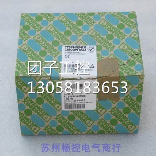 ￥菲尼克斯模块 FL SWITCH SMCS 4TX-PN 2989093 询价