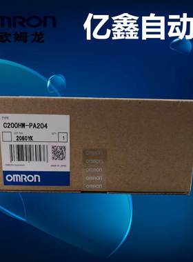 原装欧姆龙PLC电源模块C200HW-PA204 204S 204C 209R PD024 207R