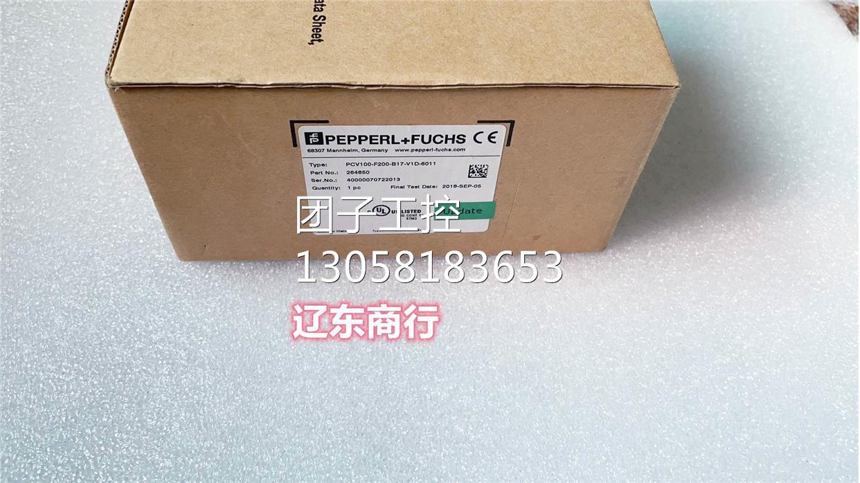 ！PCV100-F200-B17-V1D-6011 全新原装倍加福读码器现货询价