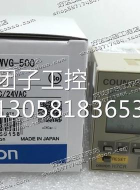 ！原装正品 (日本产）计数器H7CR-BWVG-500 H7CR-BWVG 12-2询价