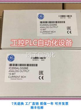 全 I2新正00PBI001 PCLC模块 原装品 现货询价