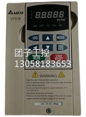 ￥台达变频器B系列 VFD015B21A 1.5KW 单相220V原装 现货 测试包