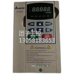现货 ￥台达变频器B系列 单相220V原装 1.5KW 测试包 VFD015B21A