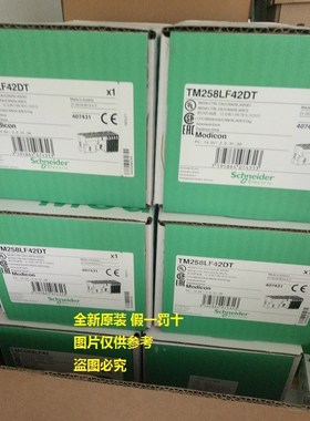 现货TM200CE24U 施耐德PLC 可编程控制器 全新原装 询价