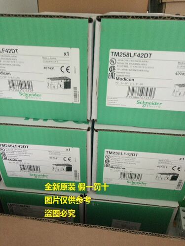 现货TM221C16RTM221