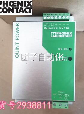 全新菲1尼克斯开关电QUINT-PS-100-240AC/1D2C/10 订货号293源881