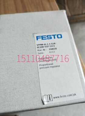 费斯托FESTO 比例阀 VPPM-6L-L-1-G18-0L10H-V1P-S1C1 558335现货