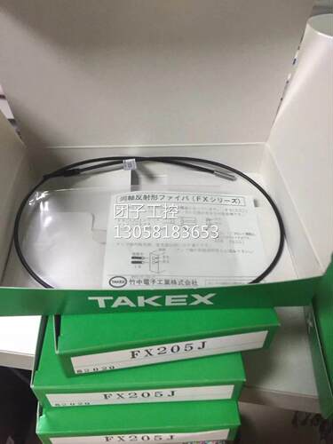 ￥TAKEX竹中光纤传感器 FX205J 询价
