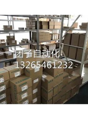 6FC5357-0BB22-0AE0/OAEO西门子NCU 572.3 6FC53570BB220AE0询价